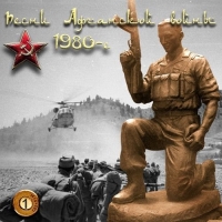 VA - Песни Афганской войны 1 (1980) MP3