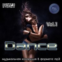 VA - Dance [Vol.1] (2021) MP3