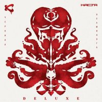 Каста - Чернила осьминога [Deluxe] (2021) MP3