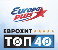 VA - Europa Plus: ЕвроХит Топ 40 [02.04] (2021) MP3
