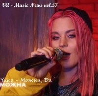 VA - Music News vol.57 (2020) MP3