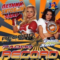 C -     Radio Record (2015) MP3