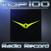 VA - Top 100 - Radio Record (2015) MP3