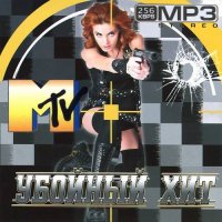  -    MTV (2015) MP3