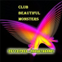 2011stress - Club Beautiful Monsters (2015) MP3