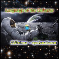 2011stress - Language of the Universe (2015) MP3