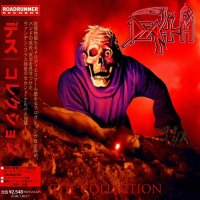 Death - The Collection (2015) MP3