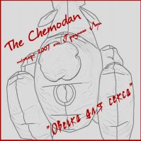 the Chemodan - Овечка для секса (Mixtape) (2007) MP3