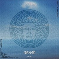 VA - A Trip to Greece. Best of Ancient. Greek Music (2015) MP3