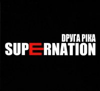  г - Supernation (2014) 3