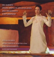 Giya Kancheli - Music for Film and Theater (2005) MP3  BestSound ExKinoRay