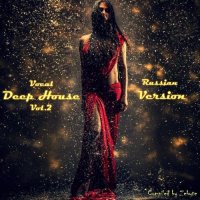 VA - Vocal Deep House Vol.2 (Russian Version) [Compiled by Zebyte] (2015) MP3