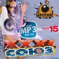  - XXXL  The Best 15 (2015) MP3