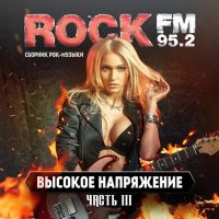  - Rock FM.   Vol.3 (2015) MP3