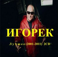  -  [2CD] (2001-2011) MP3