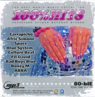 VA - 100% Hits 80-ые (2011) MP3