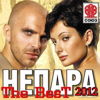  - The Best (2012) MP3