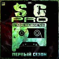 SGPRO -   (2015) MP3