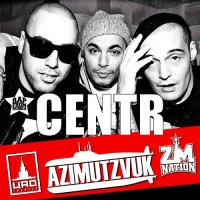 CENTR -  / AzimutZvuk / ZM (2015) MP3