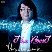   - The Best (2012) MP3