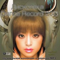 VA -  Dance Record 2013 (2013) MP3