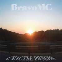BravoMC - C  (2015) MP3