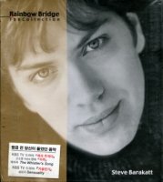 Steve Barakatt - Rainbow Bridge. The Collection (2000) MP3