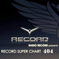 VA - Record Super Chart № 404 (12.09.2015) MP3