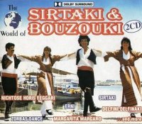 Great Sirtaki Orchestra - The World of Sirtaki and Bouzouki [2CD] (1997) MP3  BestSound ExKinoRay