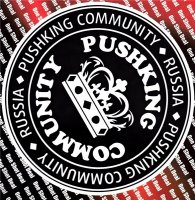 Pushking Community - One Shot Deal (2015) MP3