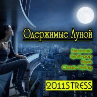 2011stress -   (2015) MP3