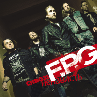 F.P.G. -   (2015) MP3