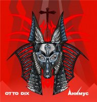 Otto Dix -  (Animus) (2015) MP3