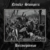 Nevsky Stompers -  (2015) MP3