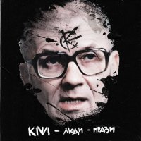 KIWI -  -  (2015) MP3