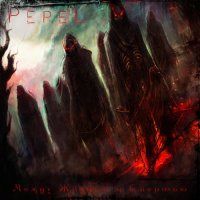 PepeL -     (2015) MP3