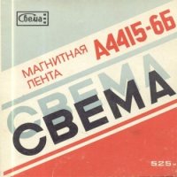 Русский Мальчик - Прогулка с Королевой [1 Альбом] (1990) MP3