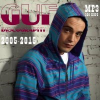 Guf () -  (2005-2015) MP3