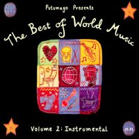 VA - The Best Of World Music: Volume 2 [Instrumental] (1993) MP3