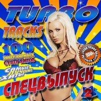 VA - Turbo tracks №2 (2015) MP3