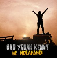   Kenny -   (2015) MP3