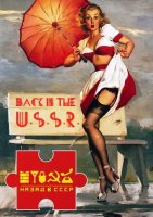 VA - Back In The U.S.S.R. По волнам Советской эстрады (2015) MP3
