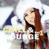 VA - Chill and Lounge Volume 1 (2015) MP3