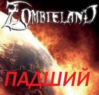 Zombieland -  (2015) MP3