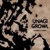 Unagi Growl -    (2016) MP3