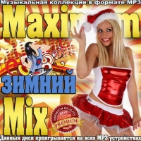  - Maximum  mix (2016) MP3