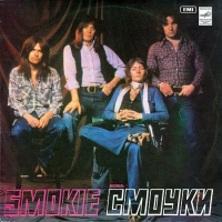 Smokie -  (Vinil LP) (1980) MP3
