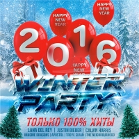  - Winter party (100% hit) (2015) MP3