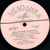 VA - ,    2 (1968) MP3