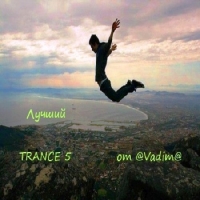 VA -  Trance 5 (2016) MP3